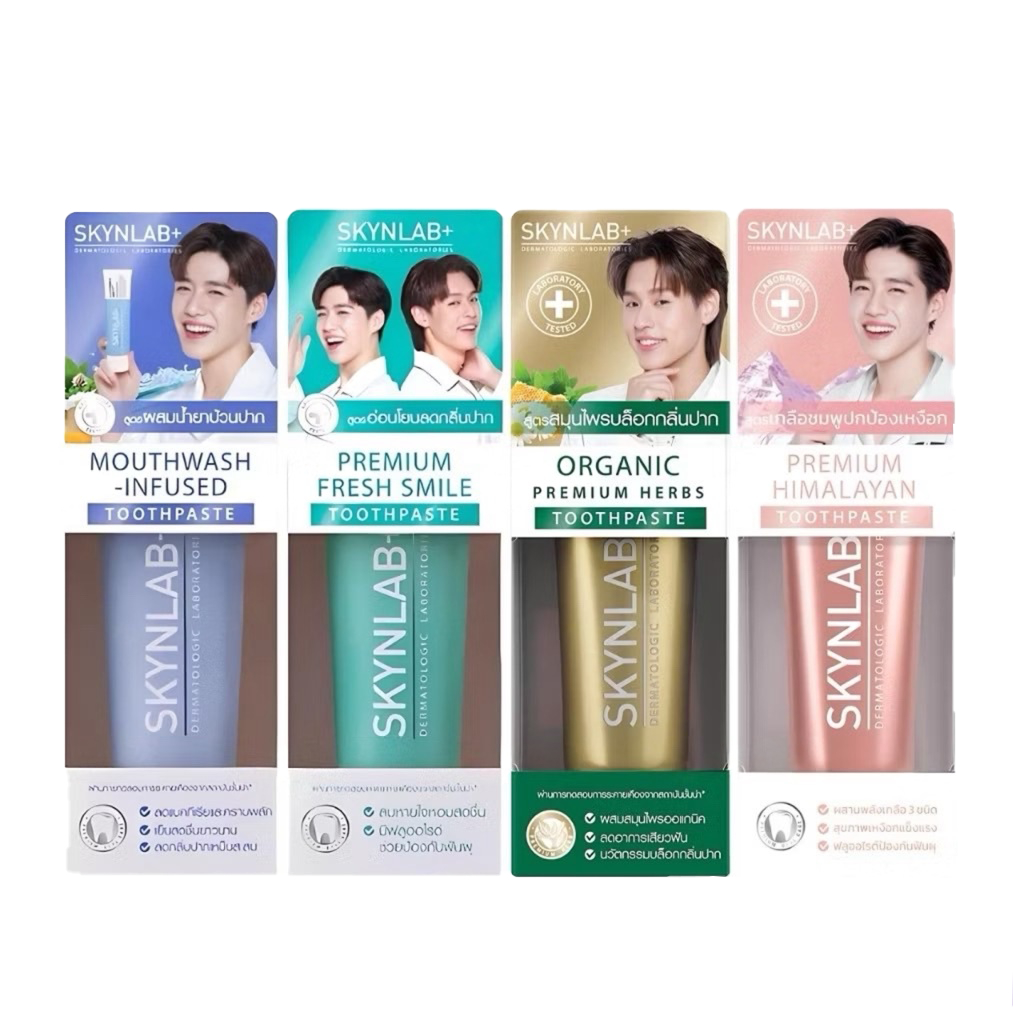 Skynlab Premium Toothpaste 100g สกินแล็บ ยาสีฟันสมุนไพร ครบทั้ง 4 สูตร ...