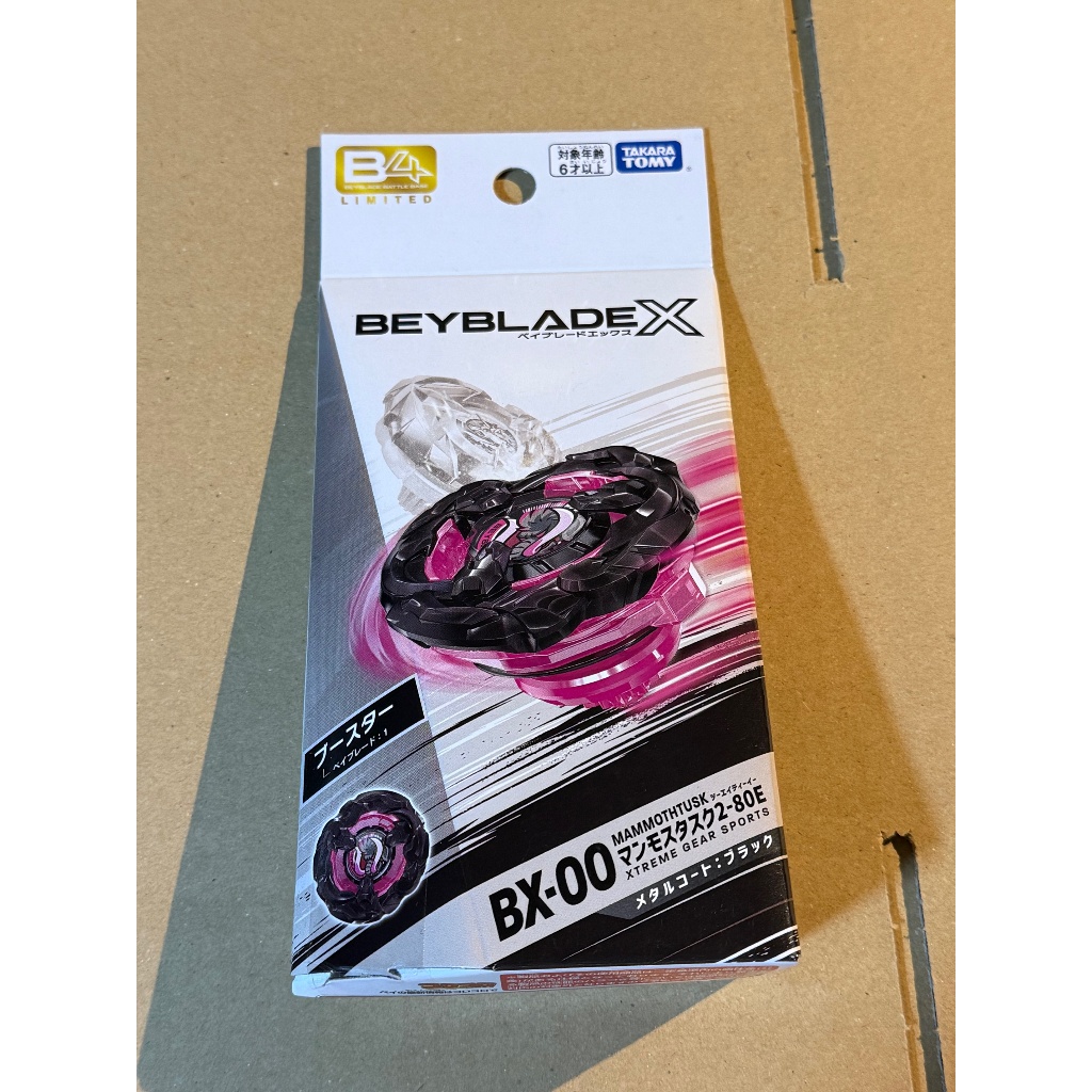 BEYBLADE X BX-00 Mammoth Task 2-80E Metal Coat: Black Takara Tomy ...