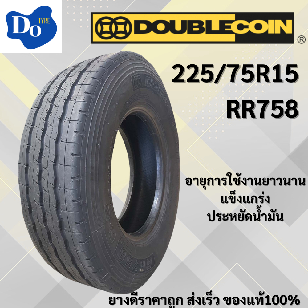 225/75R15 DOUBLE COIN รุ่น RR758 ปี25 จำนวน 1 เส้น ยางรถยนต์ ยาง ...