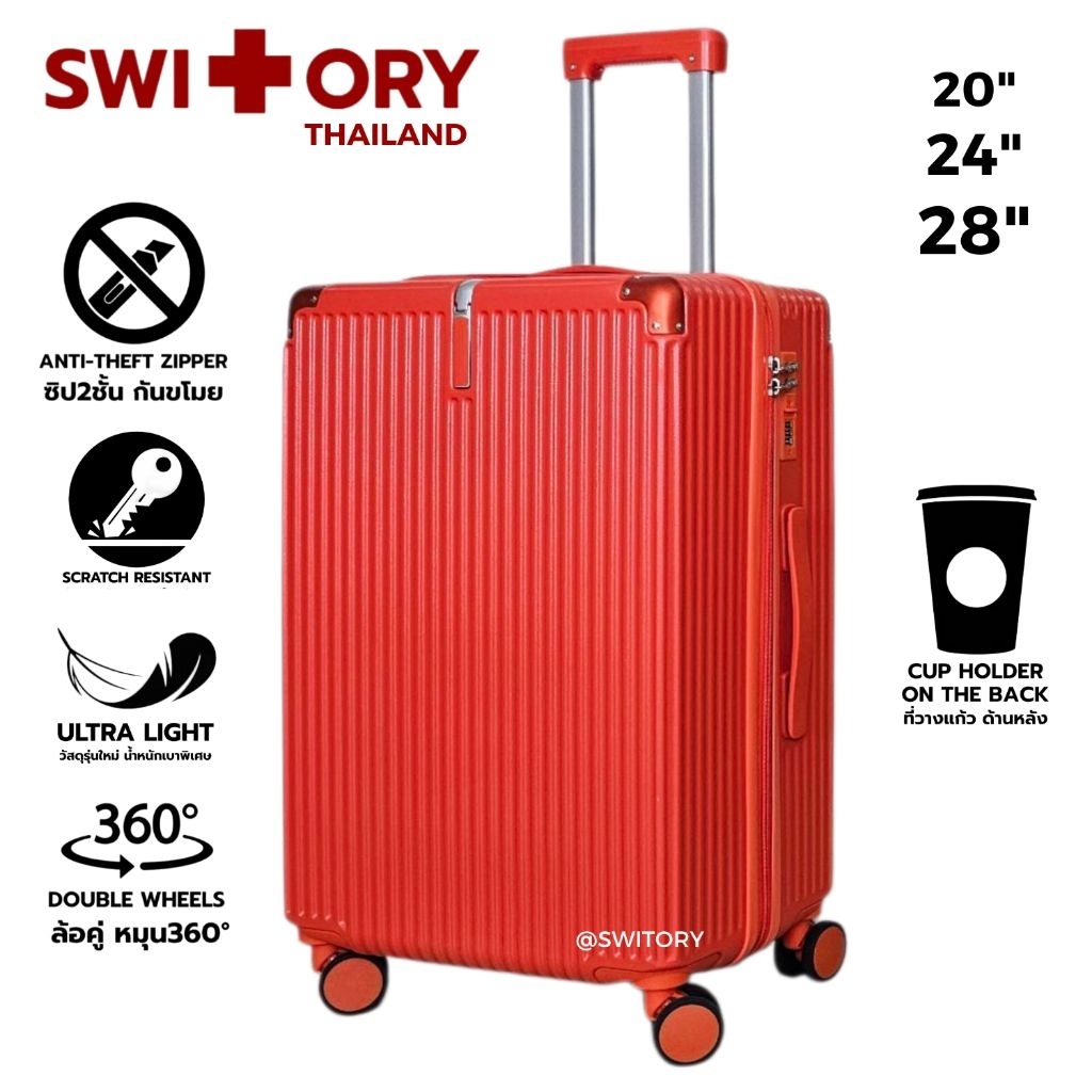 SWITORY THAILAND พร้อมส่งในไทย กระเป๋าเดินทาง รุ่น Anti151 PP+ABS 20/24/28 นิ้ว strong luggage ทน กันรอย ล้อลื่น