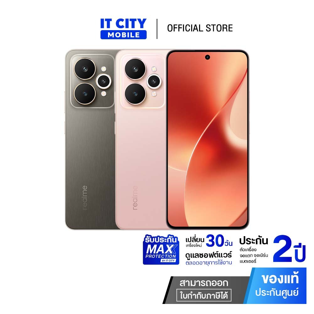 สมาร์ทโฟน REALME 15 5G 12+256 GB (RMX5106) กล้องหน้าและกล้องหลัง 50MP ...