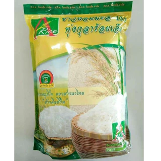 เอไรซ์ ข้าวหอมมะลิ 105 ทุ่งกุลาร้อยเอ็ด 5 กก.(8859072999994) photo