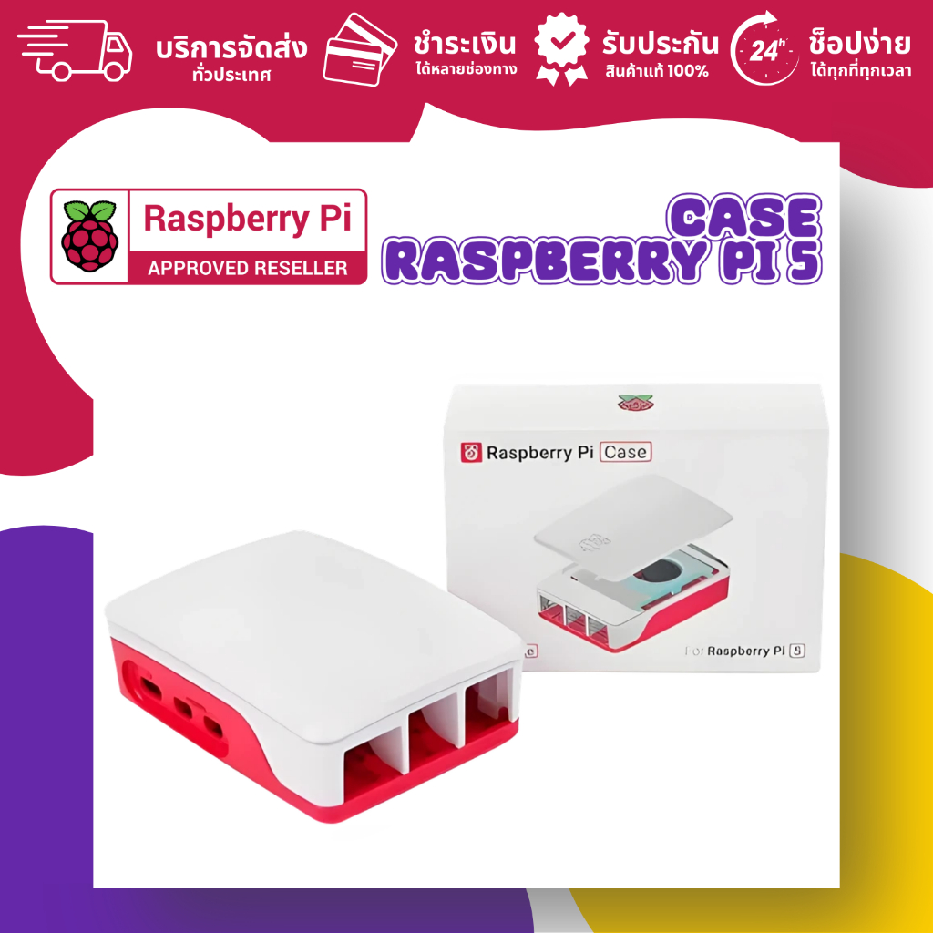 Official Raspberry Pi 5 Case สำหรับ Raspberry Pi 5 (ออกใบกำกับภาษีได้ ...