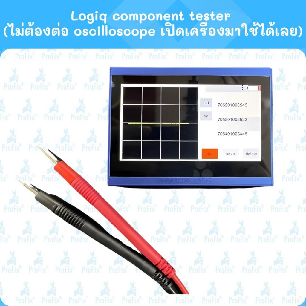 เครื่อง Logiq Tester (component tester) | Shopee Thailand