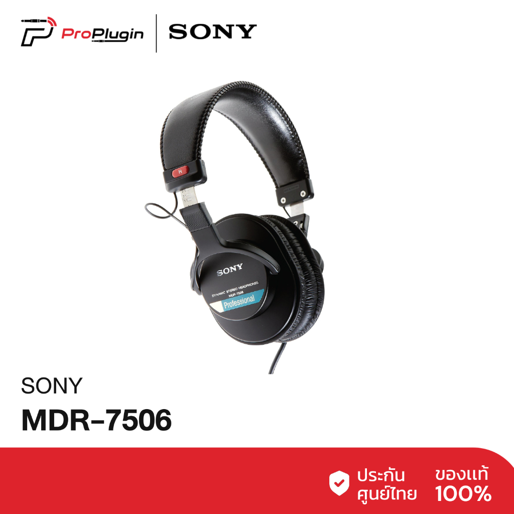 SONY MDR-7506 Stereo Professional Headphones | Shopee Thailand