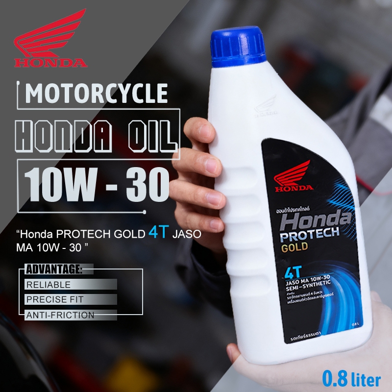 น้ำมันเครื่อง 4T HONDA 10W-30 PROTECH ฝาฟ้า 0.8 ลิตร หัวฉีด/4จังหวะ