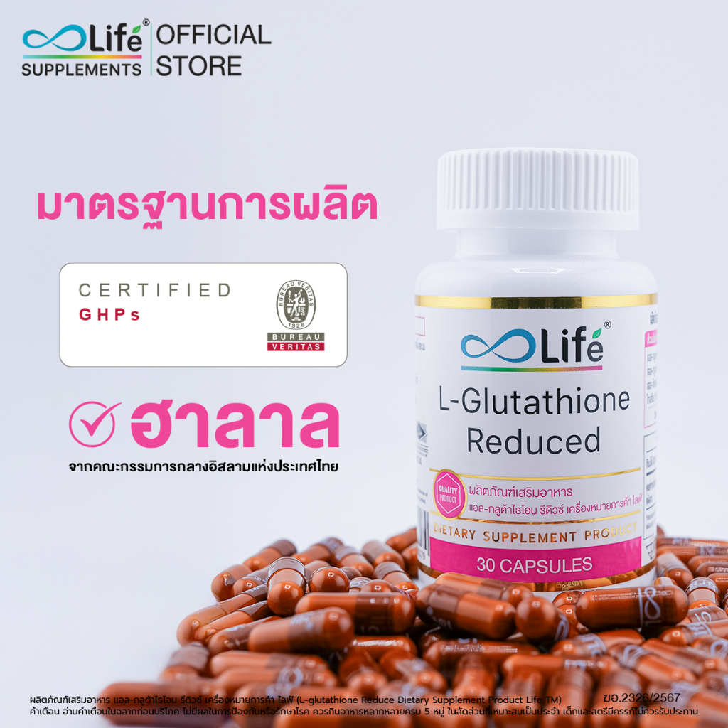 l glutathione  ] SERES L-Glutathione Plus | -    30  - - L-Glutathione Extract