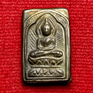 ช้อป หลวงปู่ศุข เหรียญ ง่าย ๆ บน Shopee | พ.ย. 2025