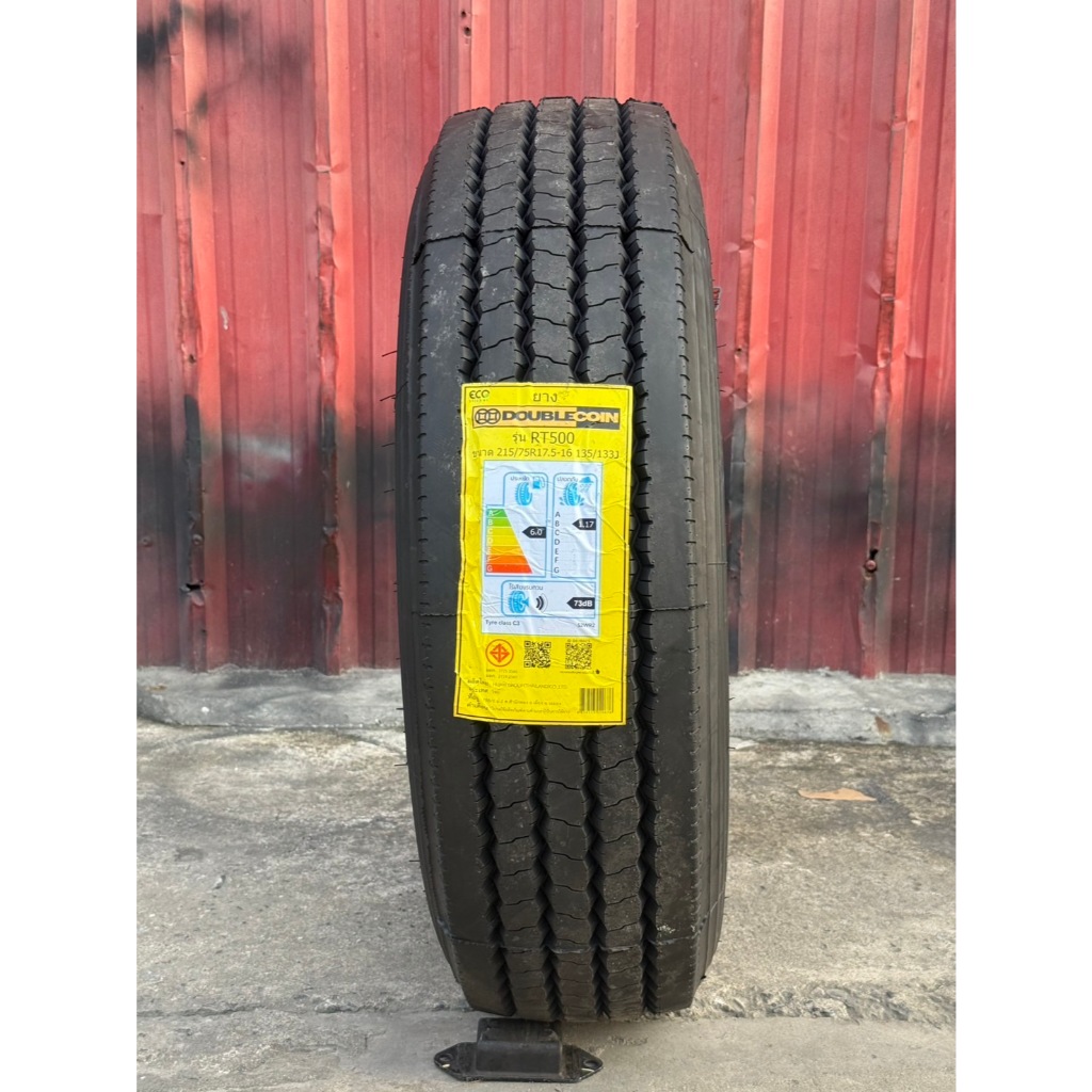 215/75R17.5 ยางบรรทุกดับเบิ้ลคอย Double Coin รุ่น RT500 ขนาด 215/75R17 ...