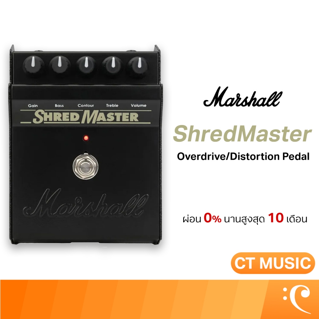 Marshall ShredMaster Overdrive/Distortion Pedal Guitar Effect เอฟเฟค ...