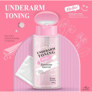 [200ml ฝาปั้ม] ของแท้100% โทนเนอร์เช็ดรักแร้ ขาหนีบ คอดำ ข้อศอกดดำ : Iblanc Underarm Toning ขนาด 200 ml