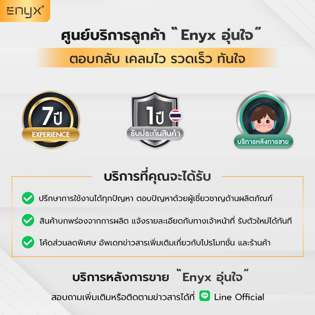 Aurist Depth by ENYX หูฟังบลูทูธ ENC ANC ตัดเสียงรบกวน เบสแน่น ไร้สาย กันน้ำ IP54