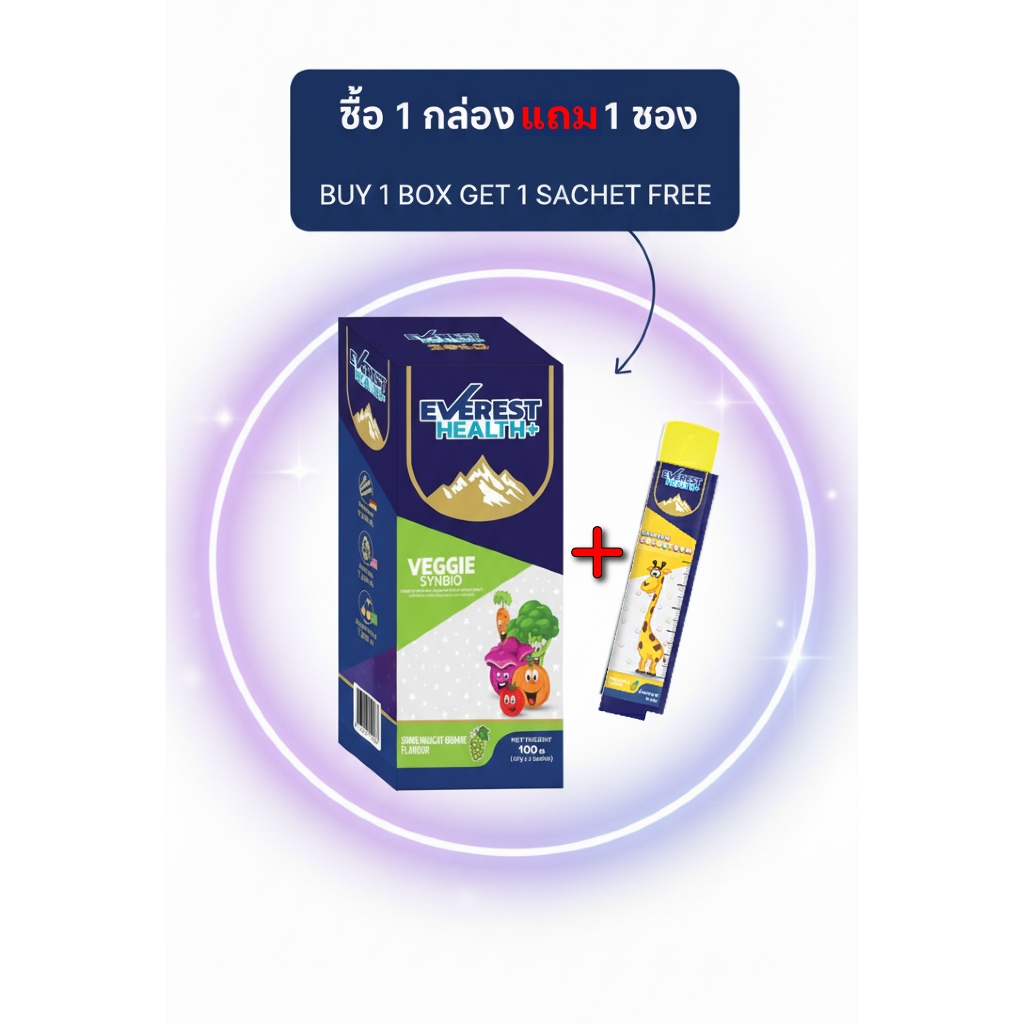 VEGGIE SYNBIO เจลลี่ไฟเบอร์ ผงผัก 5 สีสำหรับเด็ก + แถมฟรี!!! Calcium ...