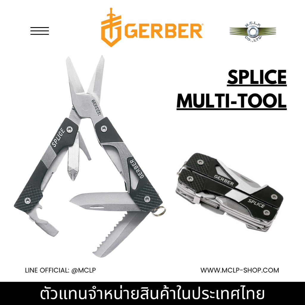 Gerber Splice Multi-Tool มีดพับมัลติทูล ขนาดพกพา | สีดำ Black | 9-in-1 ...