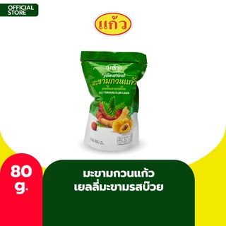 SNAXFARM x แก้ว มะขามกวนแก้ว เยลลี่มะขาม รสบ๊วย ขนาด 80 กรัม ( ของฝาก กาญจนบุรี ขนมไทย ขนมกินเล่น ) photo