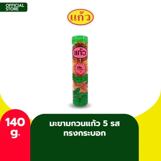 SNAXFARM x แก้ว มะขามกวนแก้ว 5 รส ทรงกระบอก ขนาด140 กรัม เลือกได้ 3 รส ( ของฝาก กาญจนบุรี ขนมไทย ขนมกินเล่น ) photo