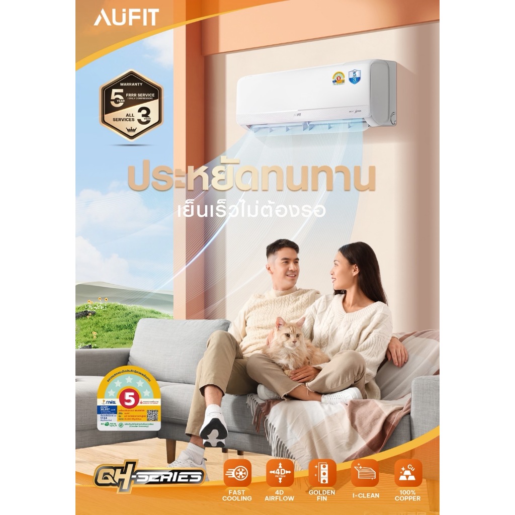 AUFIT เครื่องปรับอากาศ QH-Series Standard Inverter R32 ขนาด 9500 และ ...