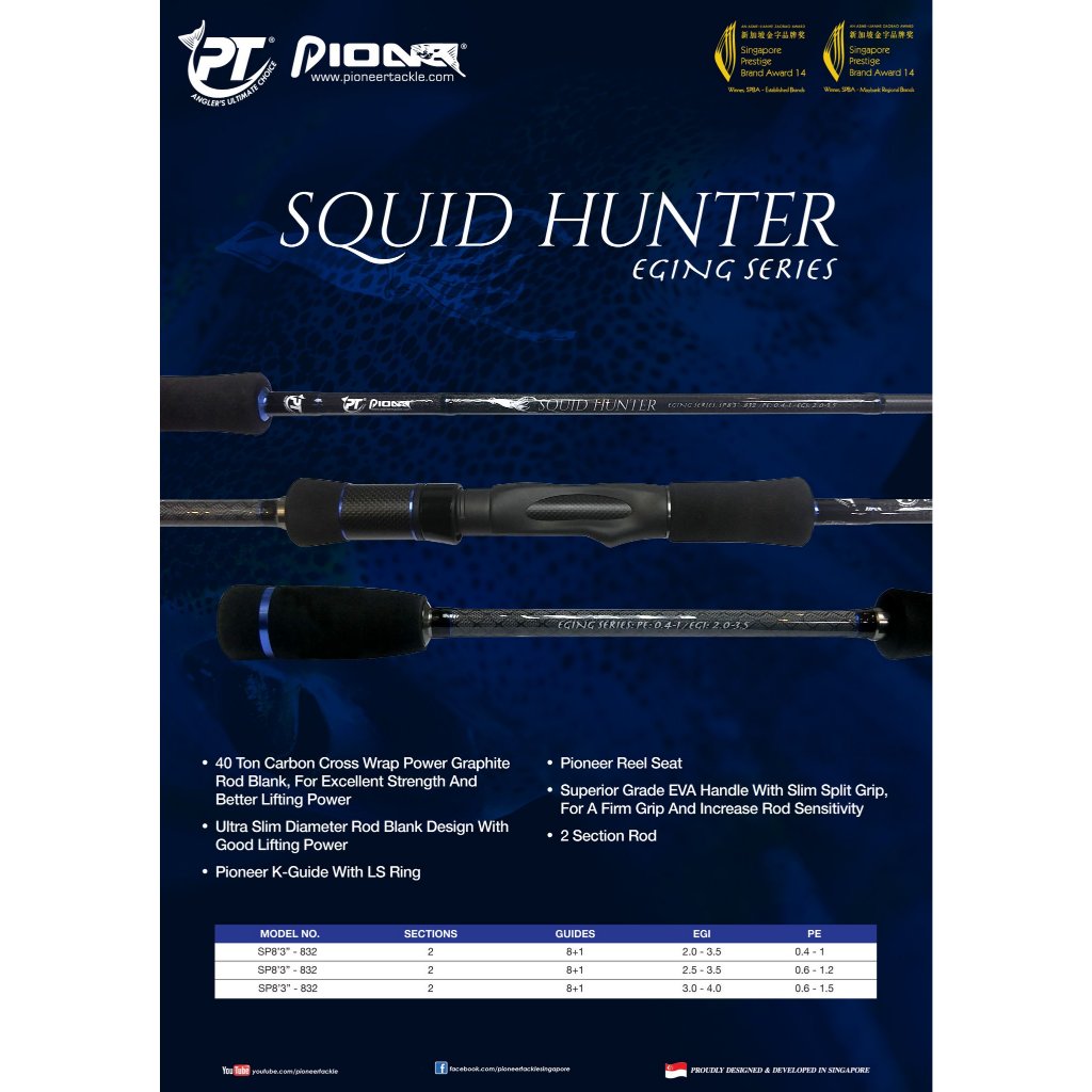 คัน PIONEER SQUID HUNTER EGING SERIES ขนาดความยาว 8.3 2ท่อนต่อกลาง ...