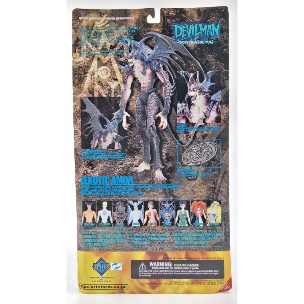 Fewture Devilman Action Figure Devilman More Than Demon เดวิลแมน