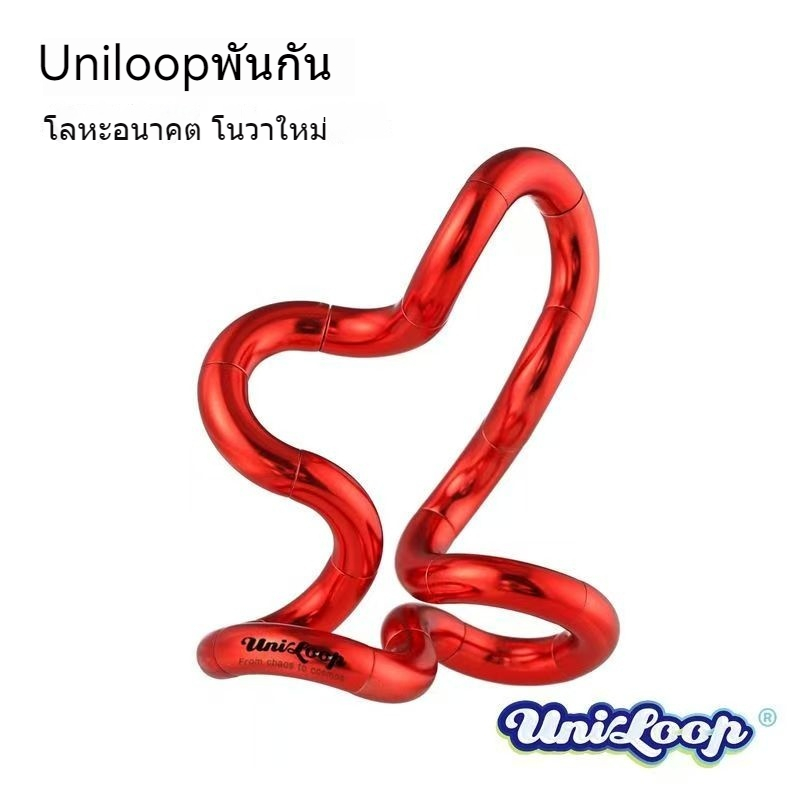ของแท้จุด Uniloop Tangle Twister ADHD สมาธิการฝึกอบรมสิ่งประดิษฐ์ของ ...