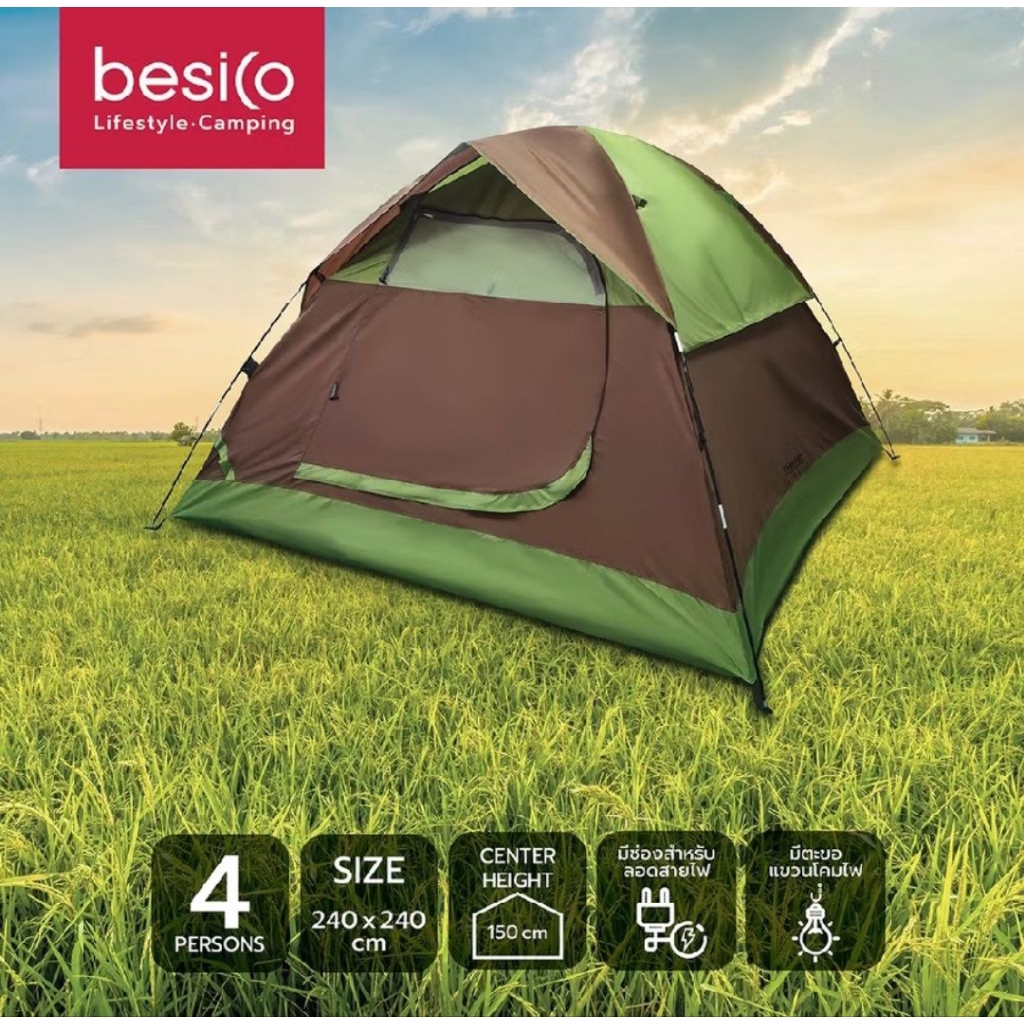 BESICO เต็นท์สำหรับ 4 คน รุ่น TENT041222 | Shopee Thailand