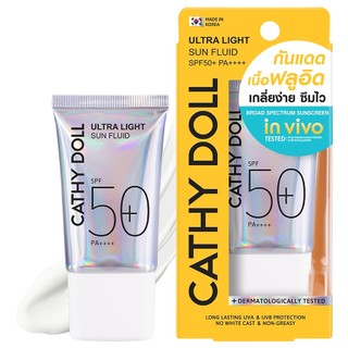 Cathy Doll อัลตร้าไลท์ซันฟลูอิด เอสพีเอฟ50 พีเอ++++ 15ml [Y24NPK]  เคที่ดอลล์
