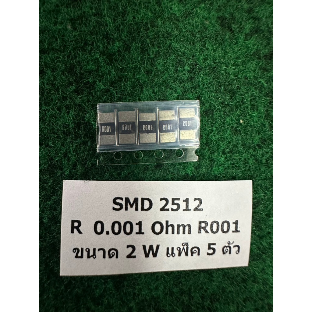 SMD 2512 1W R 0.001 Ohm R001 , R 0.002 Ohm R002 , R 0.003 Ohm R003 , R ...