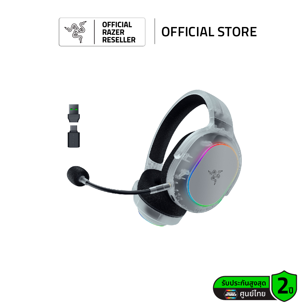 Razer Barracuda X Chroma Phantom White Edition - หูฟังเกมมิ่งไร้สาย มี ...