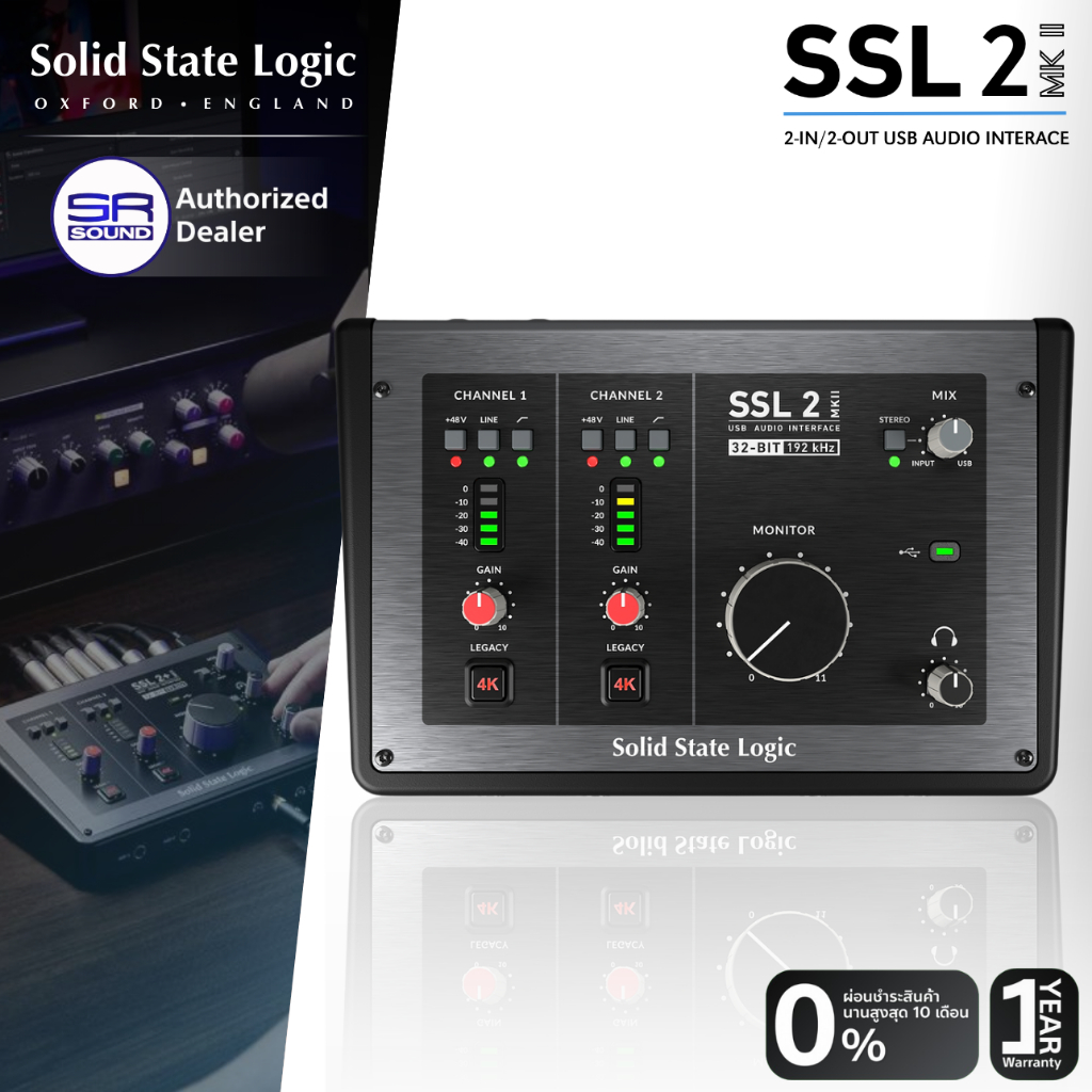 (ส่งฟรี/ผ่อน0%) Solid State Logic SSL 2 MKII Audio Interface ออดิโอ ...