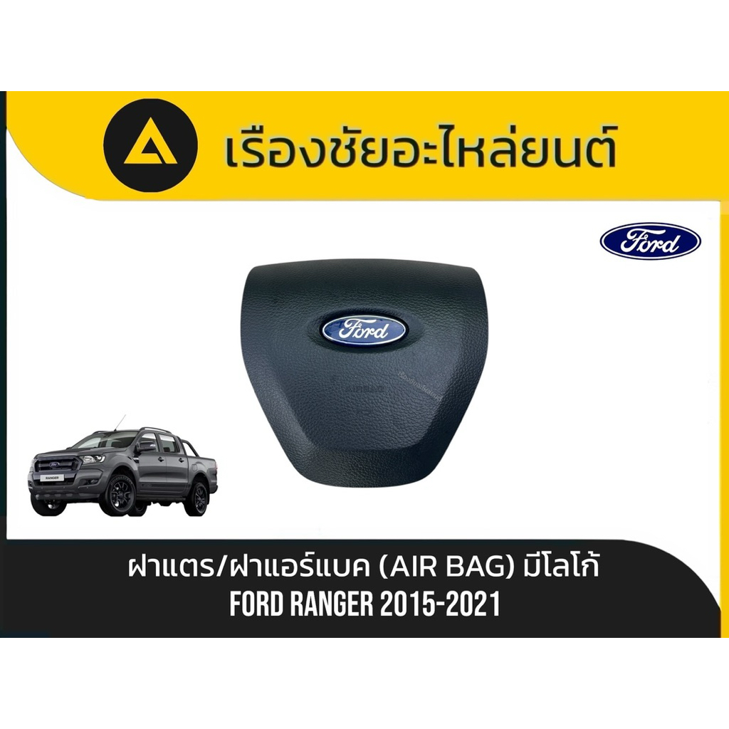 Ford Ranger Air Bagnull
