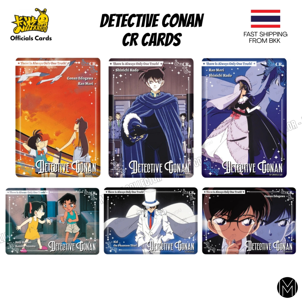 การ์ด Detective Conan CR Cards - Kayou Official Cards - การ์ดยอดนักสืบ ...