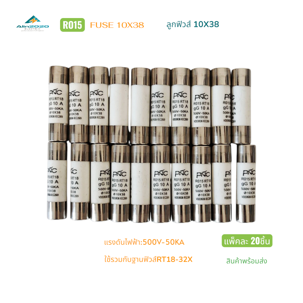 5 Fusibili Ceramici Cilindrici 3A 10x38 Mm 380V-100KA – Adatti Per RO15 RT14 RT18