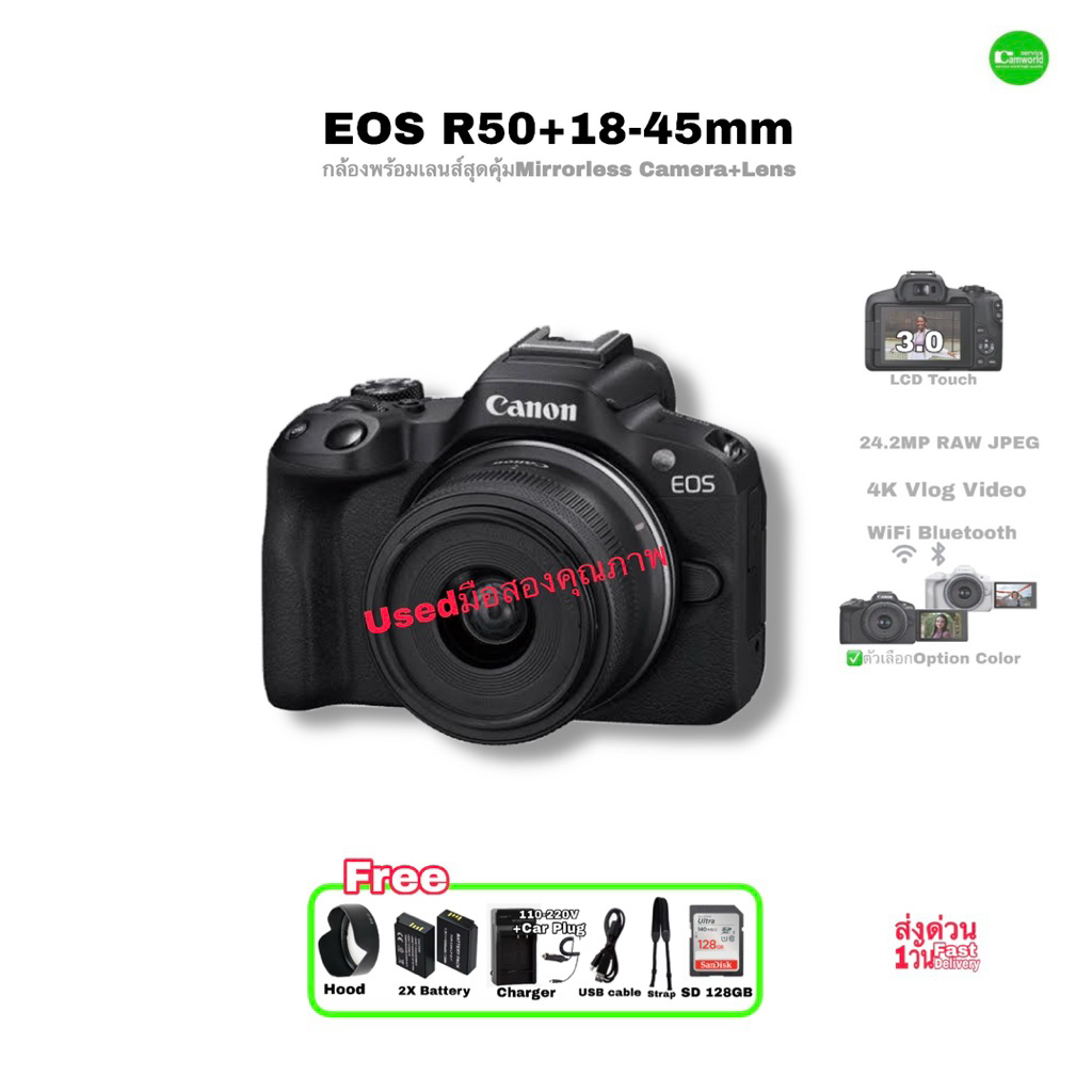 Canon EOS R50 Mirrorless Camera + 18-45mm Lens กล้อง+เลนส์สุดเจ๋ง 24 ...
