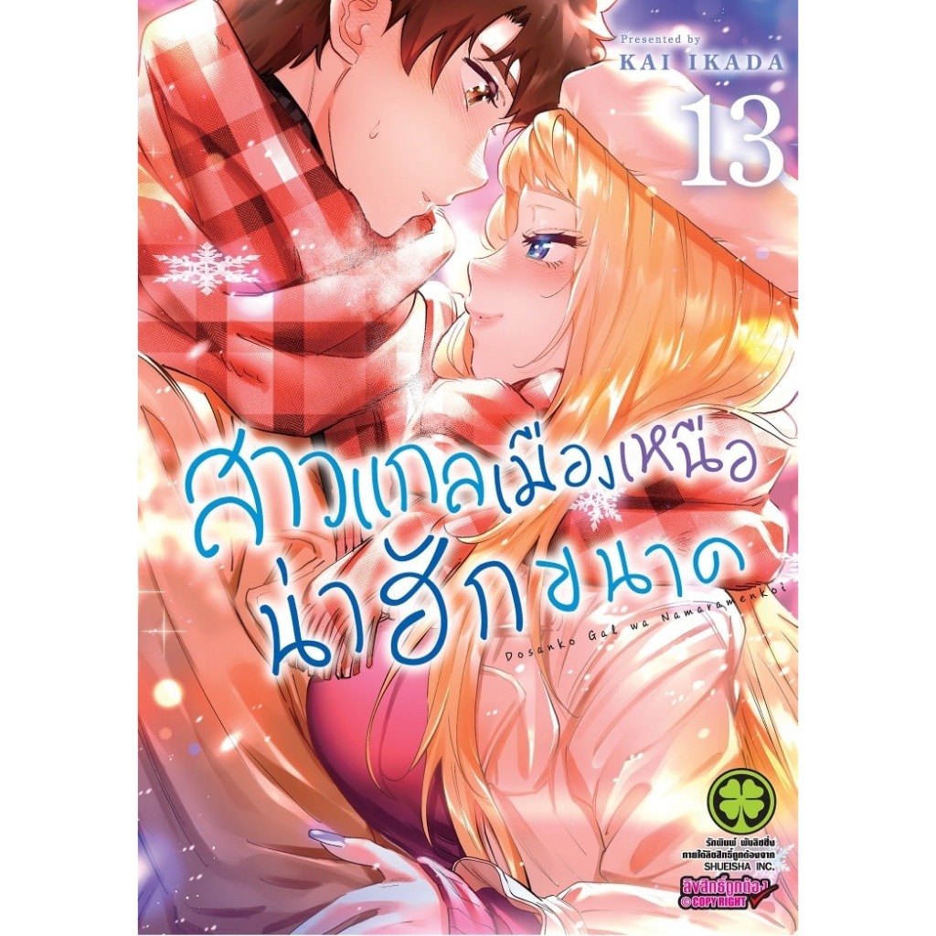 Külot ichida hol va hayajonli mushuk