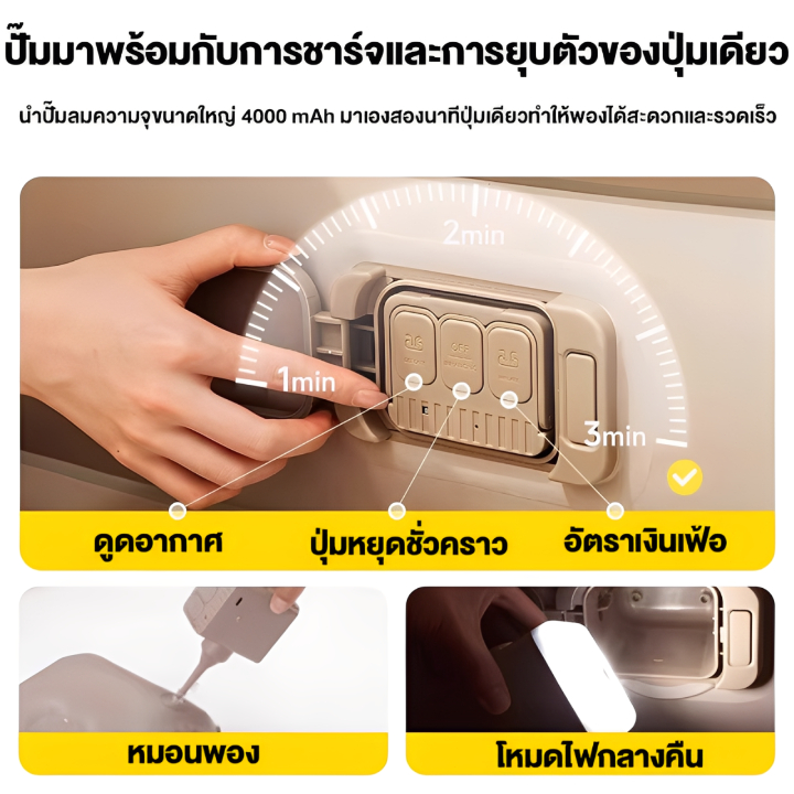 ที่นอนเป่าลมอัตโนมัติ ที่นอนเป่าลม 5ฟุต 3ฟุต พร้อมปั๊มลมในตัว (พร้อมแบตเตอรี่ในตัว) PVC หนา 40/25ซม - 3