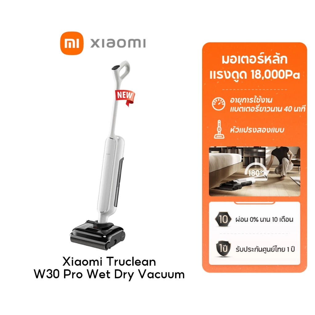 1. HAN RIVER เครื่องดูดฝุ่นไร้สาย ดูดฝุ่นและถูพื้นในตัว 22000Pa Wet Dry แทงก์น้ำแยกอิสระ