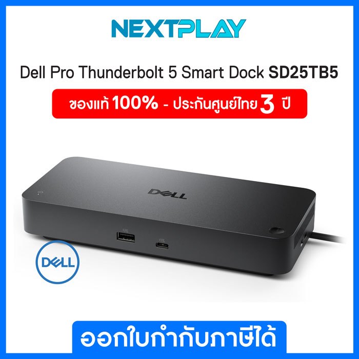 Dock Thunderbolt 5 Dell Pro SD25TB5 - 300W, 4 écrans 4K/120Hz, 6x USB, Ethernet 2.5Gb - Gestion IT - 5