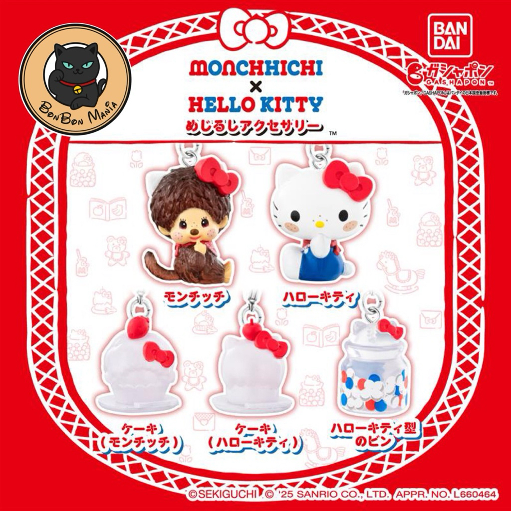 [แบบแยก-เลือกตัวได้]Gachapon Monchhichi x Hello Kitty Sign Accessories set