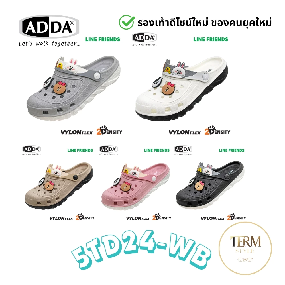 ADDA 5TD24-WB รองเท้าหัวโตผู้หญิง ลาย LINE FRIENDS รัดส้น 2Density พื้นนุ่ม ของแท้