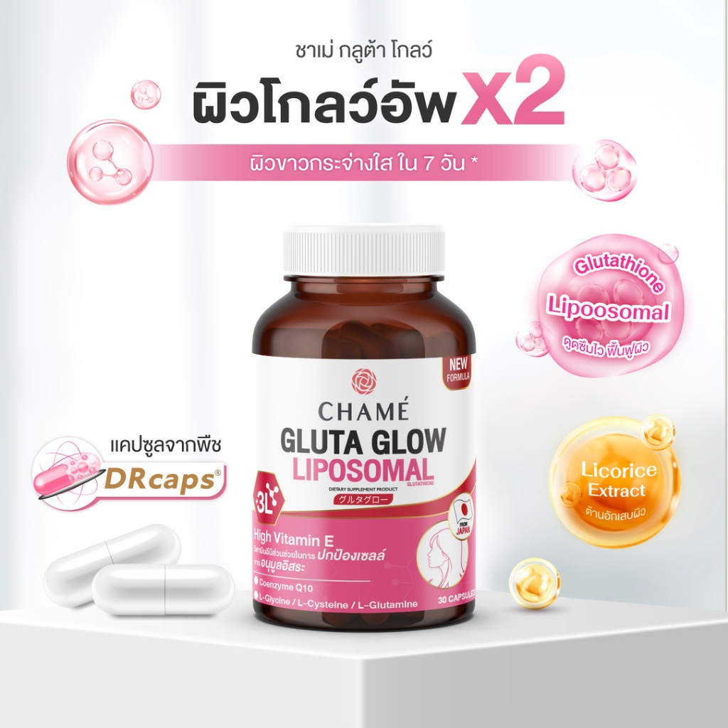 egocare glutathione 500 Egocare, h tr chng oxy ha, trng da, sng da, gim np nhn da