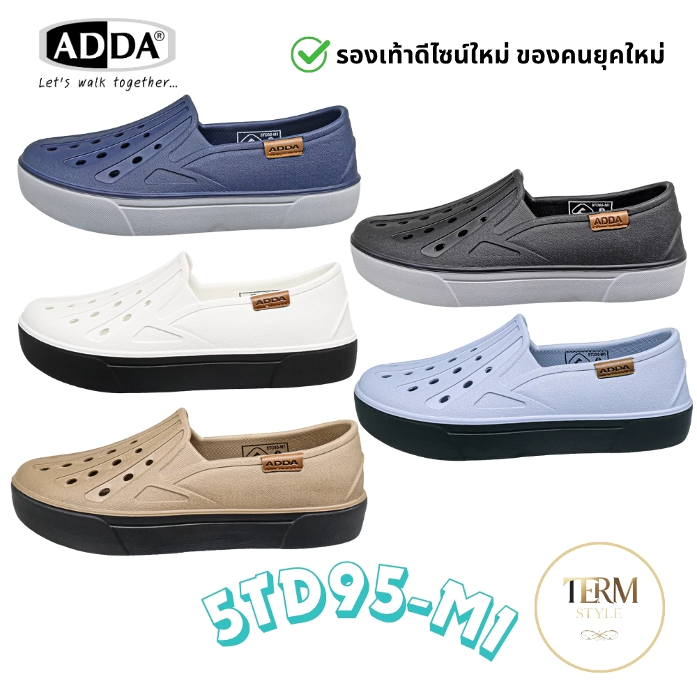 ADDA 5TD95-M1 รองเท้าแตะผู้ชาย แบบสวม 2Density พื้นนุ่มหนึบ ทนทาน กระชับเท้า ของแท้