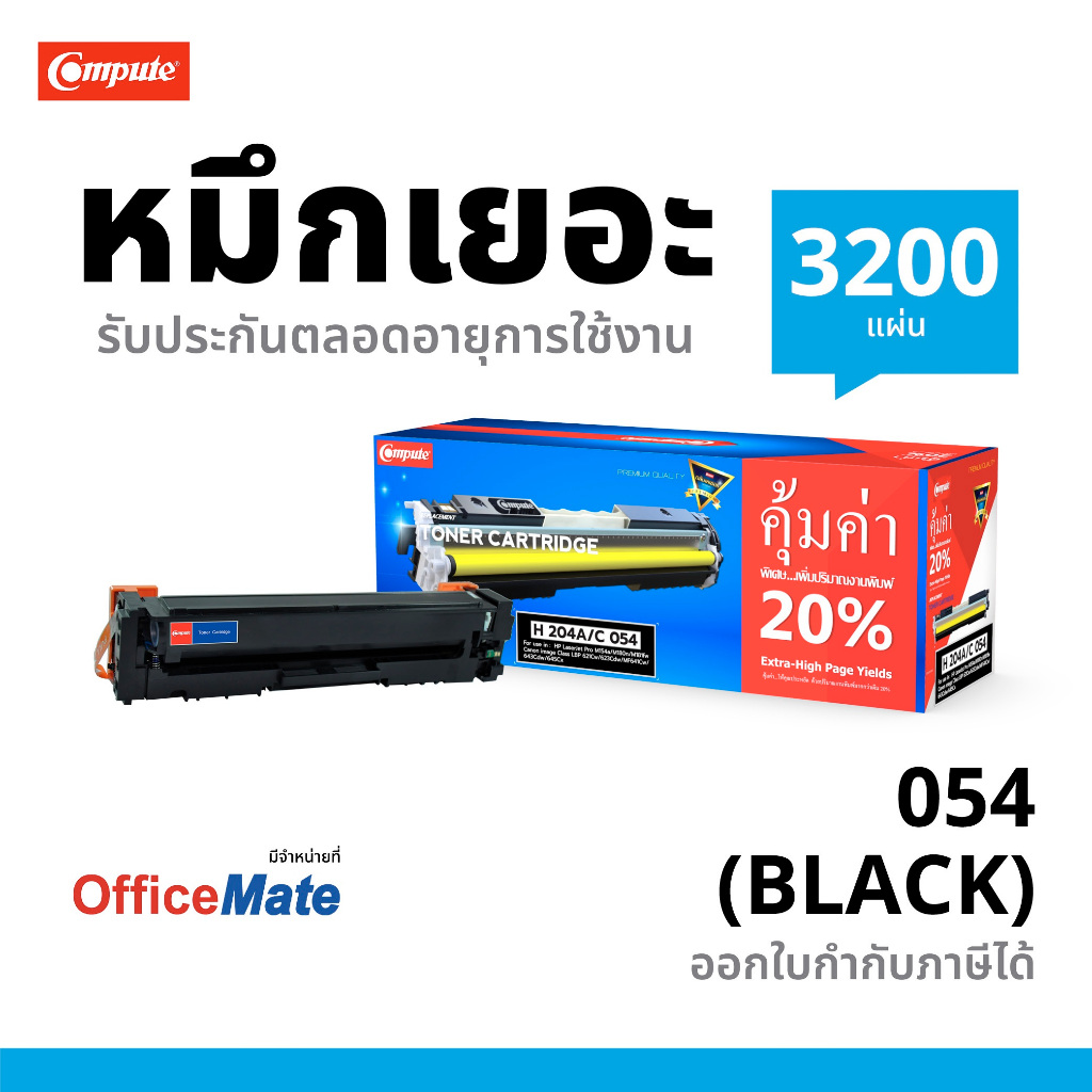 หมึก BK C M Y เครื่อง Canon MF645C UFR II ImageClass LBP621Cw LBP623Cdw ...