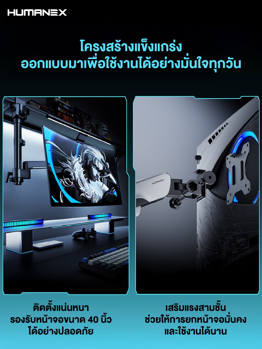 Humanex ขาตั้งจอมอนิเตอร์ Humanex TX02-1PG / TX02-1PB Inverted Gaming ...