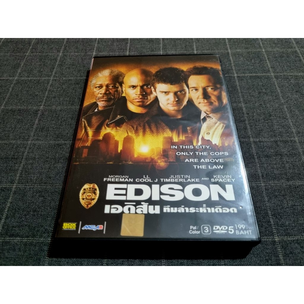 DVD ภาพยนตร์แอ็คชั่นทริลเลอร์ 