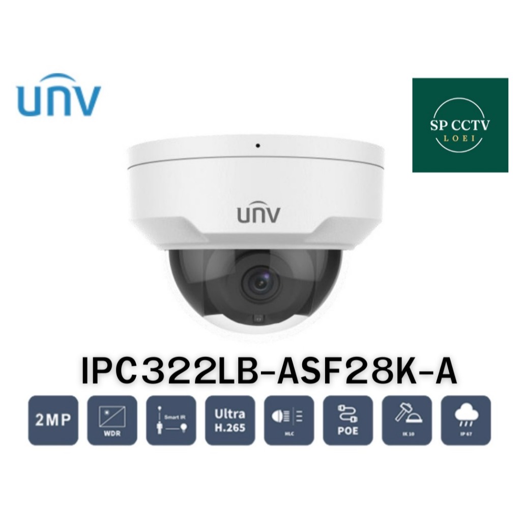 IPC322LB-ASF28K-A (2.8mm) กล้องวงจรปิด UNV IPC 2MP PoE (ไมค์) | Shopee ...
