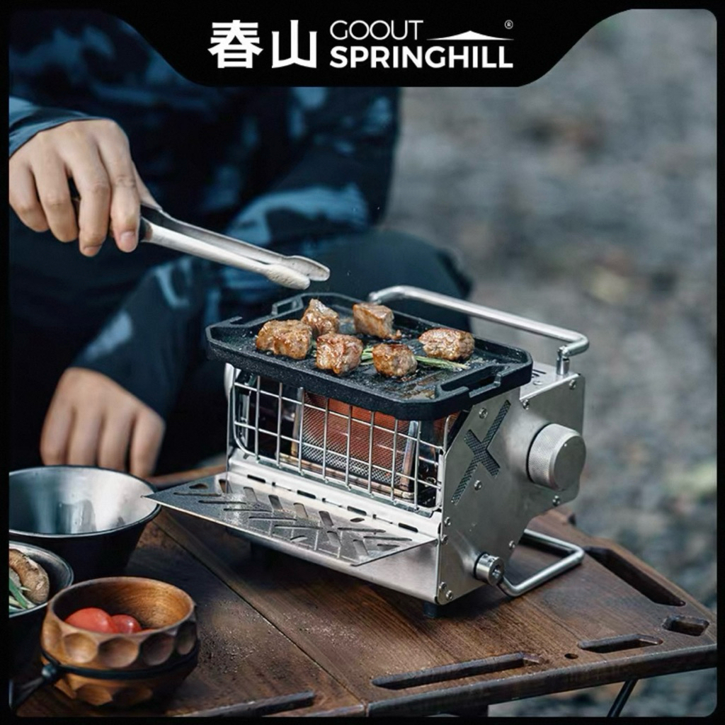 ‼️พรีออเดอร์‼️GOOUT SPRINGHILL - HESTIA HEATER | Shopee Thailand