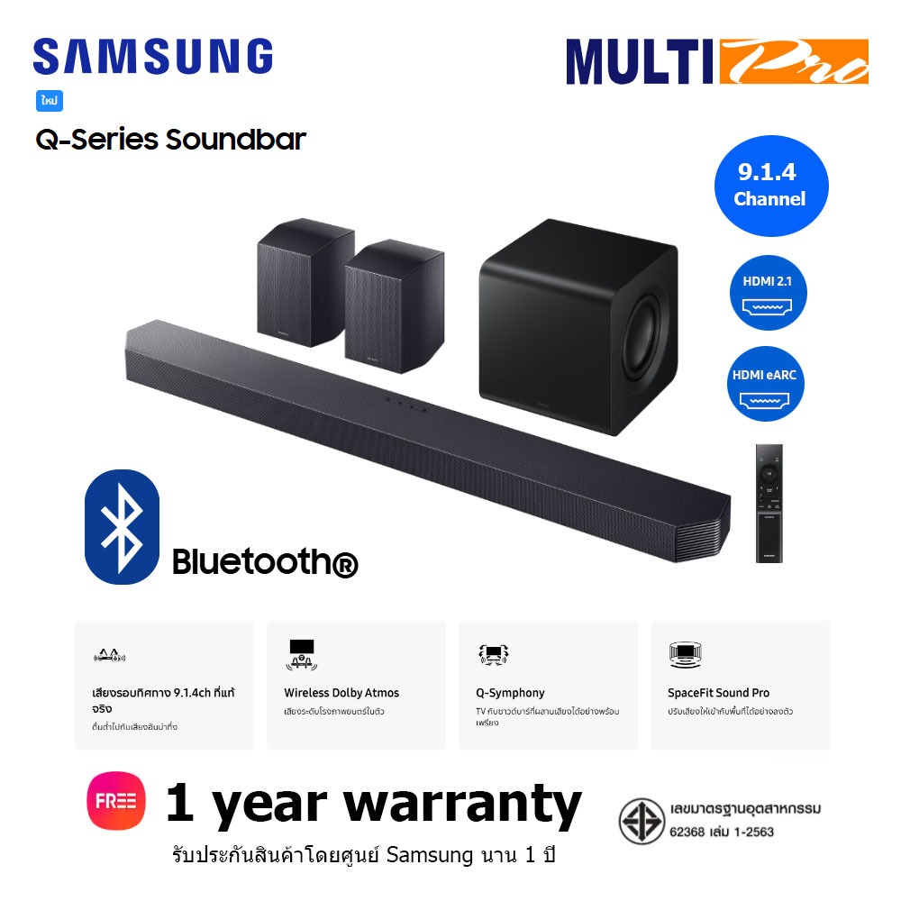 Samsung Soundbar รุ่น HW-Q930F/XT 9.1.4ch Subwoofer & Rear Speaker Q ...