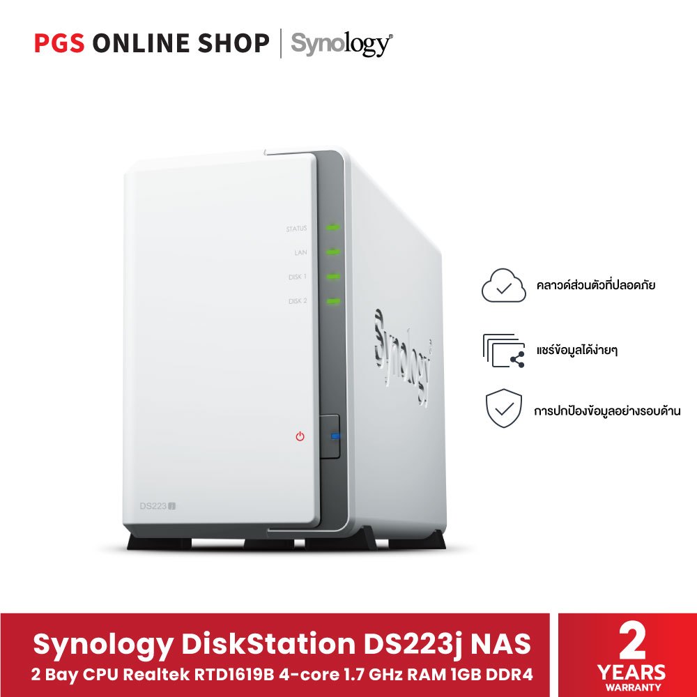 Synology DiskStation DS223j NAS อุปกรณ์จัดเก็บข้อมูลเครือข่าย 2 Bay CPU ...