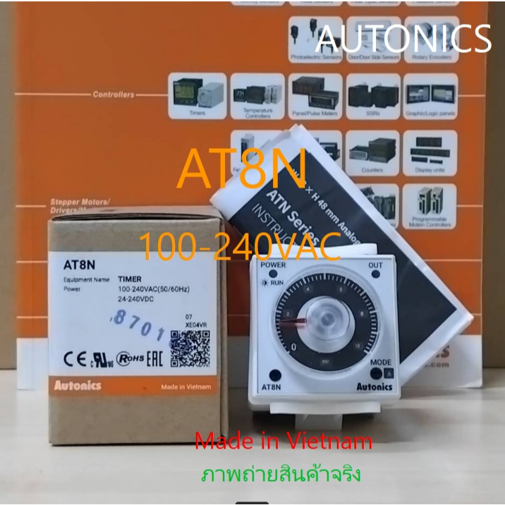 AT8N *AUTONICS* ของแท้ต้องมี รับประกัน 1 ปี | Shopee Thailand