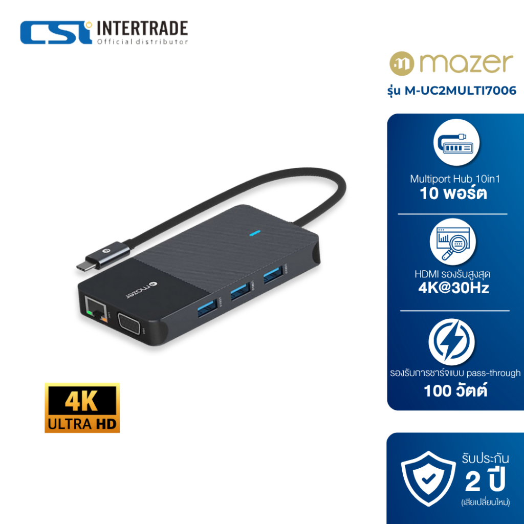 Mazer ฮับมัลติพอร์ต Infinite ProHub 10in1 USB-C PD3.0 กำลังไฟ 100 วัตต์ ...